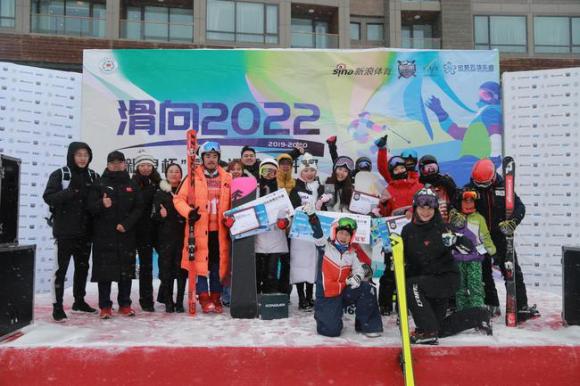 “新浪杯”高山滑雪公开赛（云顶站）河北省级赛收官